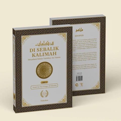 R3J3CT3D SALE | Clearance, Buku Murah - Thyora